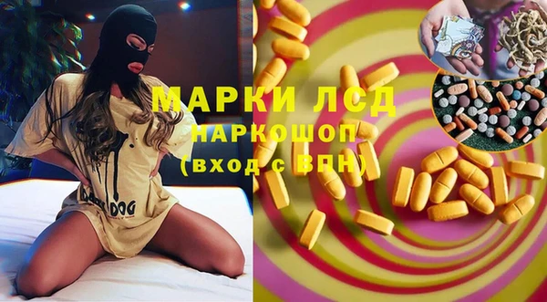 мяу мяу кристалл Бронницы