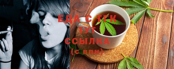 скорость Бугульма