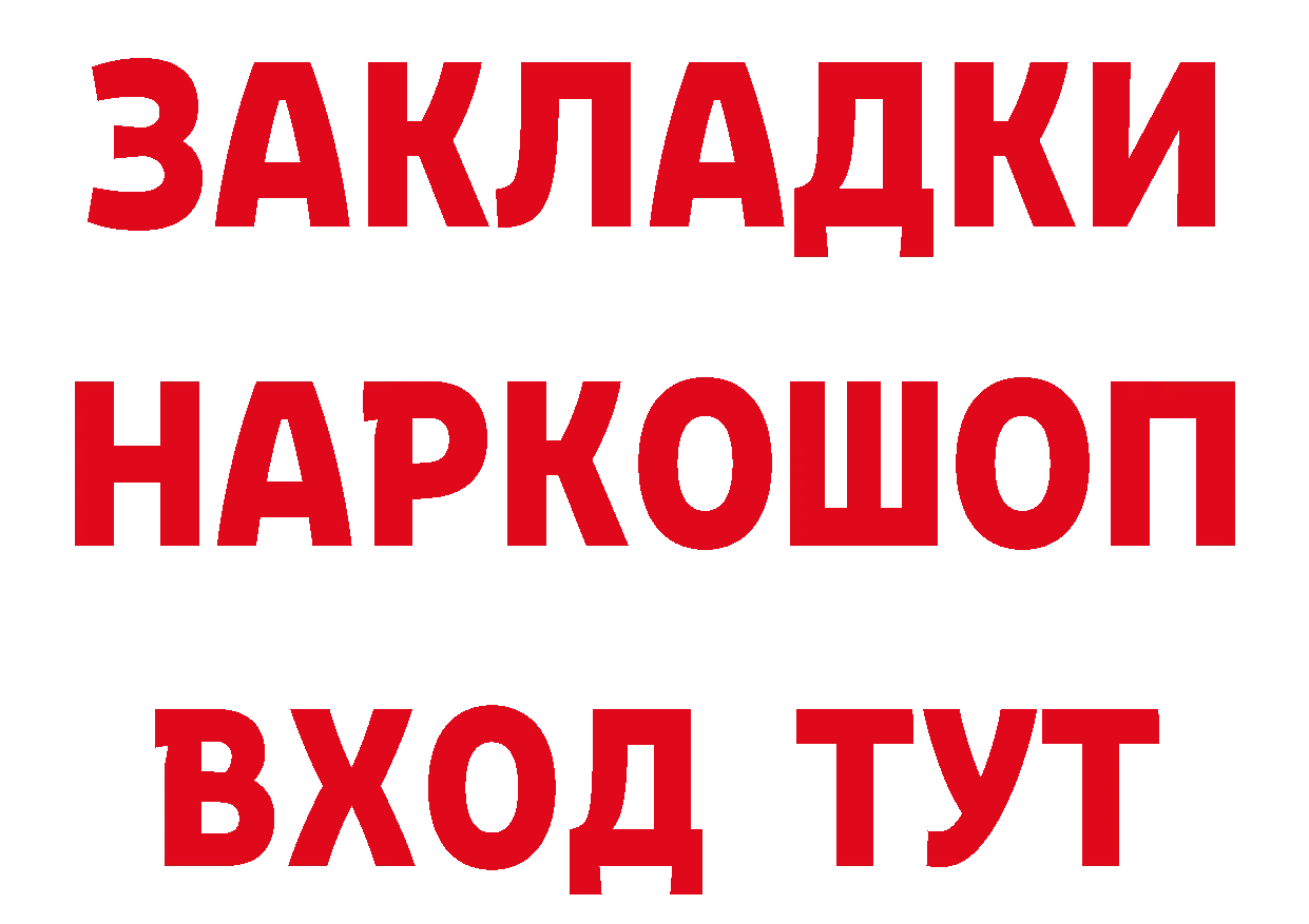 Кетамин VHQ ссылки площадка hydra Городовиковск