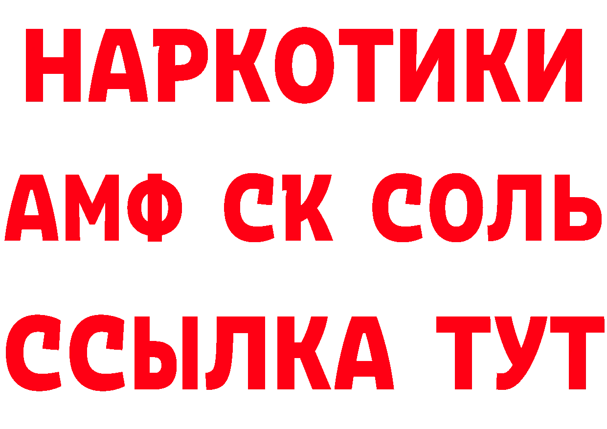 Где продают наркотики? даркнет как зайти Городовиковск