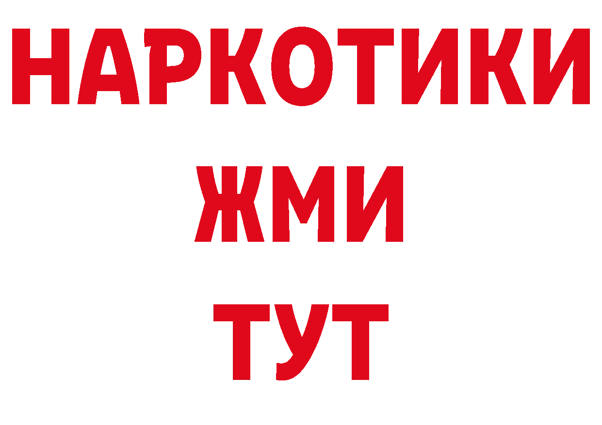 КОКАИН VHQ как зайти дарк нет MEGA Городовиковск